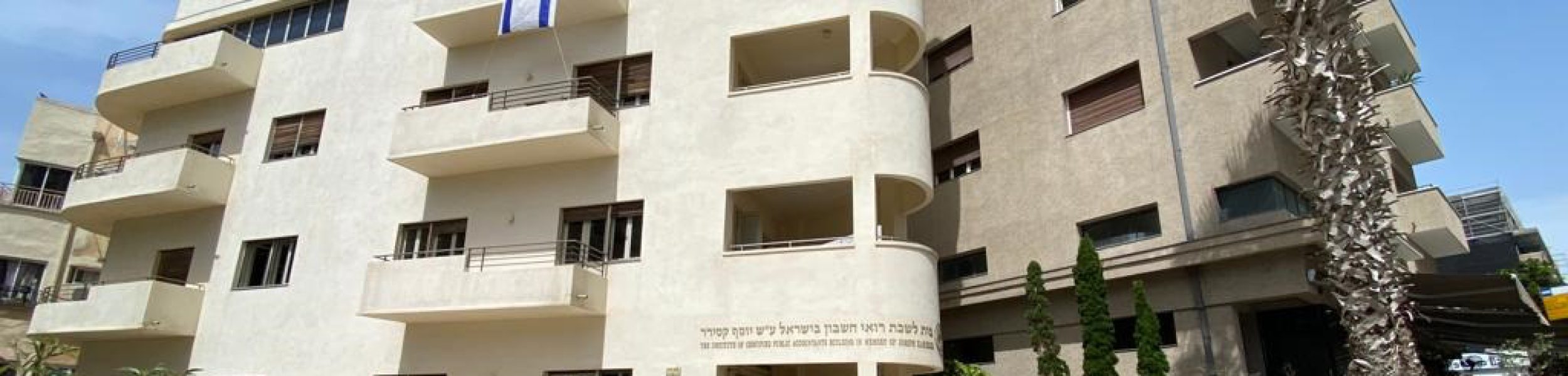 בניין בסגנון הבאוהאוס בתל אביב (צילום: אלכסנדר כץ)