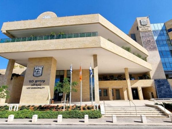 בניין עיריית לוד (צילום: באדיבות עיריית לוד)