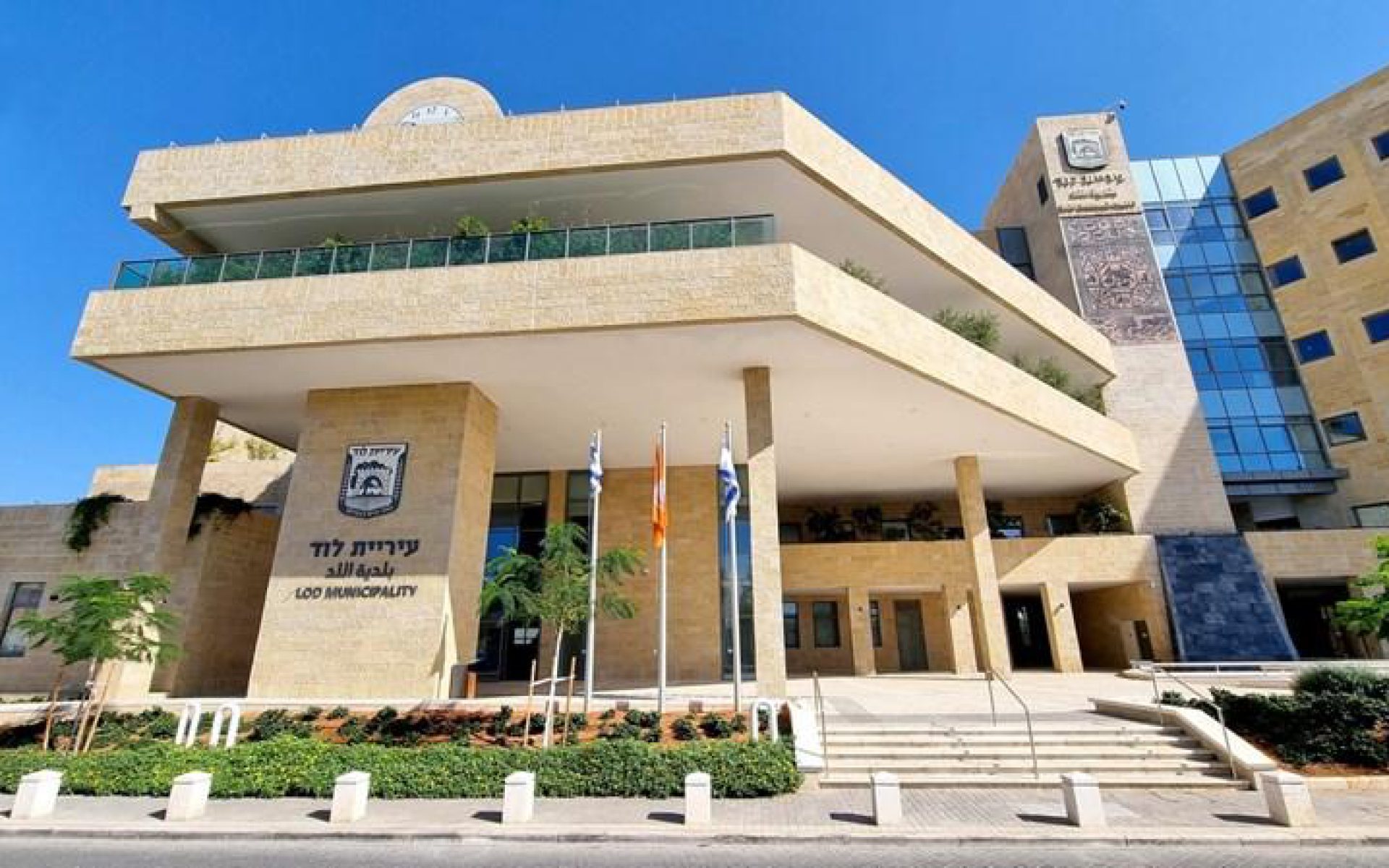 בניין עיריית לוד (צילום: באדיבות עיריית לוד)