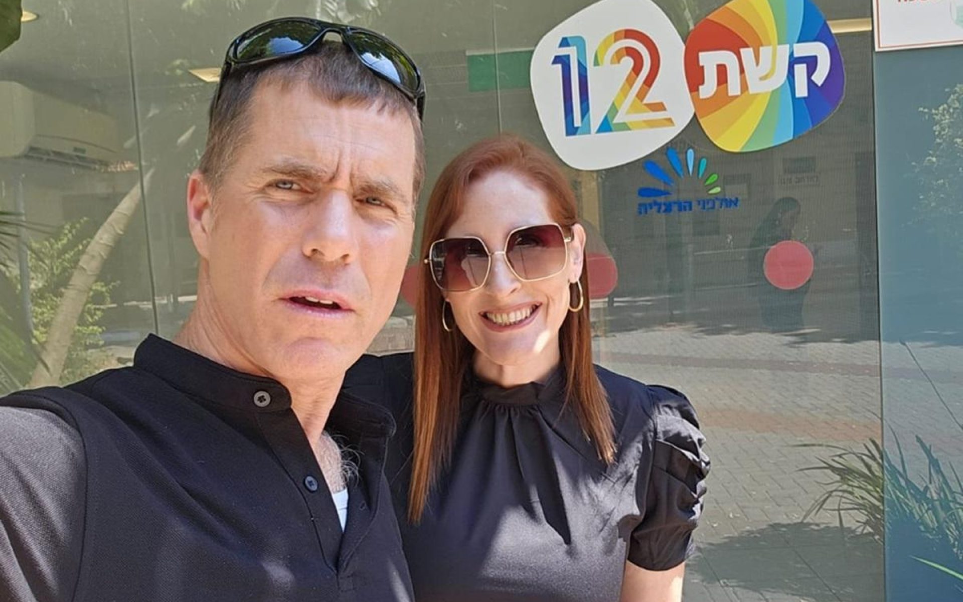 חגית וולף ותמיר חפץ (צילום: אלבום פרטי)