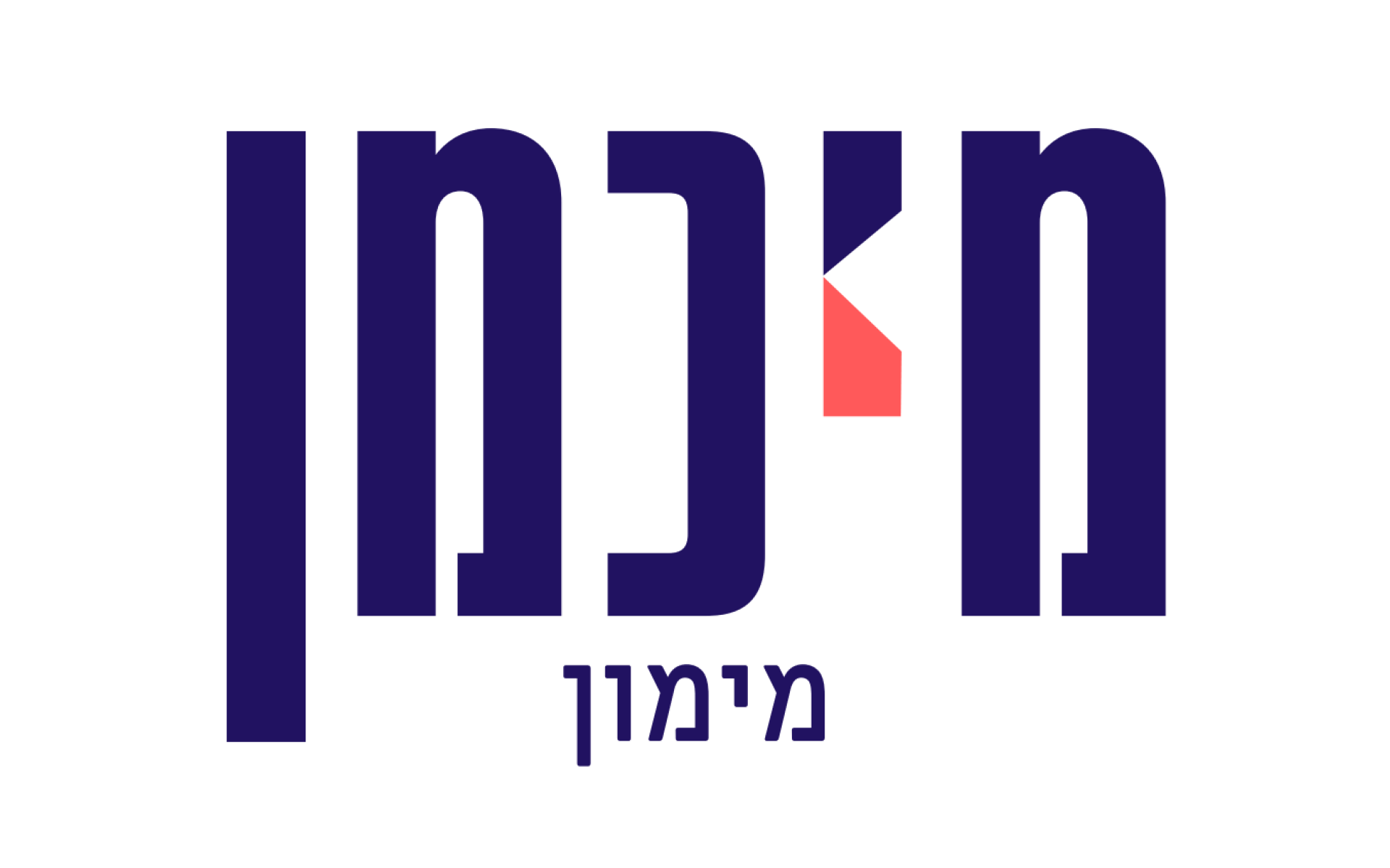 לוגו מיכמן