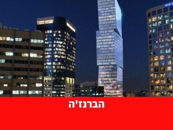 מגדל ONE TOWER (צילום: באדיבות אתר רוגובין)