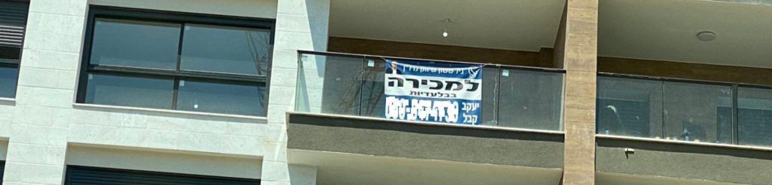 עסקאות השבוע (צילום: אלכסנדר כץ)