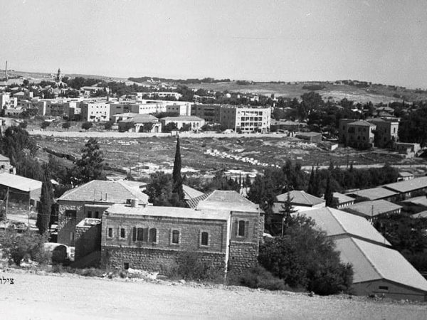 מתחם משרד החוץ הישן בירושלים, 1963 (צילום: באדיבות אוסף התמונות של יצחק סעד ז"ל)