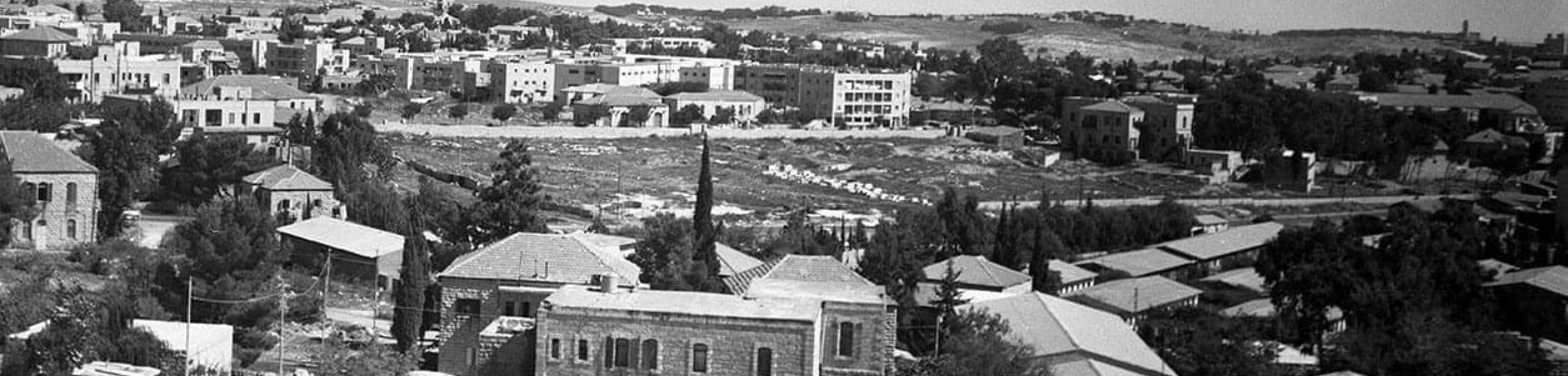 מתחם משרד החוץ הישן בירושלים, 1963 (צילום: באדיבות אוסף התמונות של יצחק סעד ז"ל)