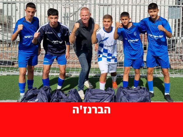 שחקני מחלקת הנוער של מכבי יפו בכדורגל עם אסף יוגב, סמנכ"ל השיווק של דוניץ אלעד (צילום: אבי כהן)