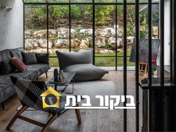 הגדלה משמעותית של הפתחים. הפרויקט של מעצב הפנים עומר ניצן (צילום: הדר כהן)