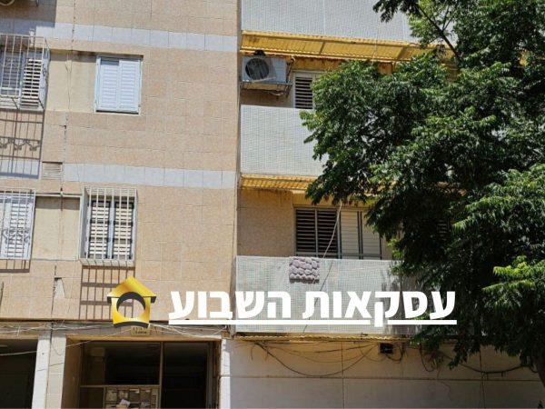 הדירה שנמכרה ברחוב דוד ברוך בלוד על ידי אנגלו סכסון