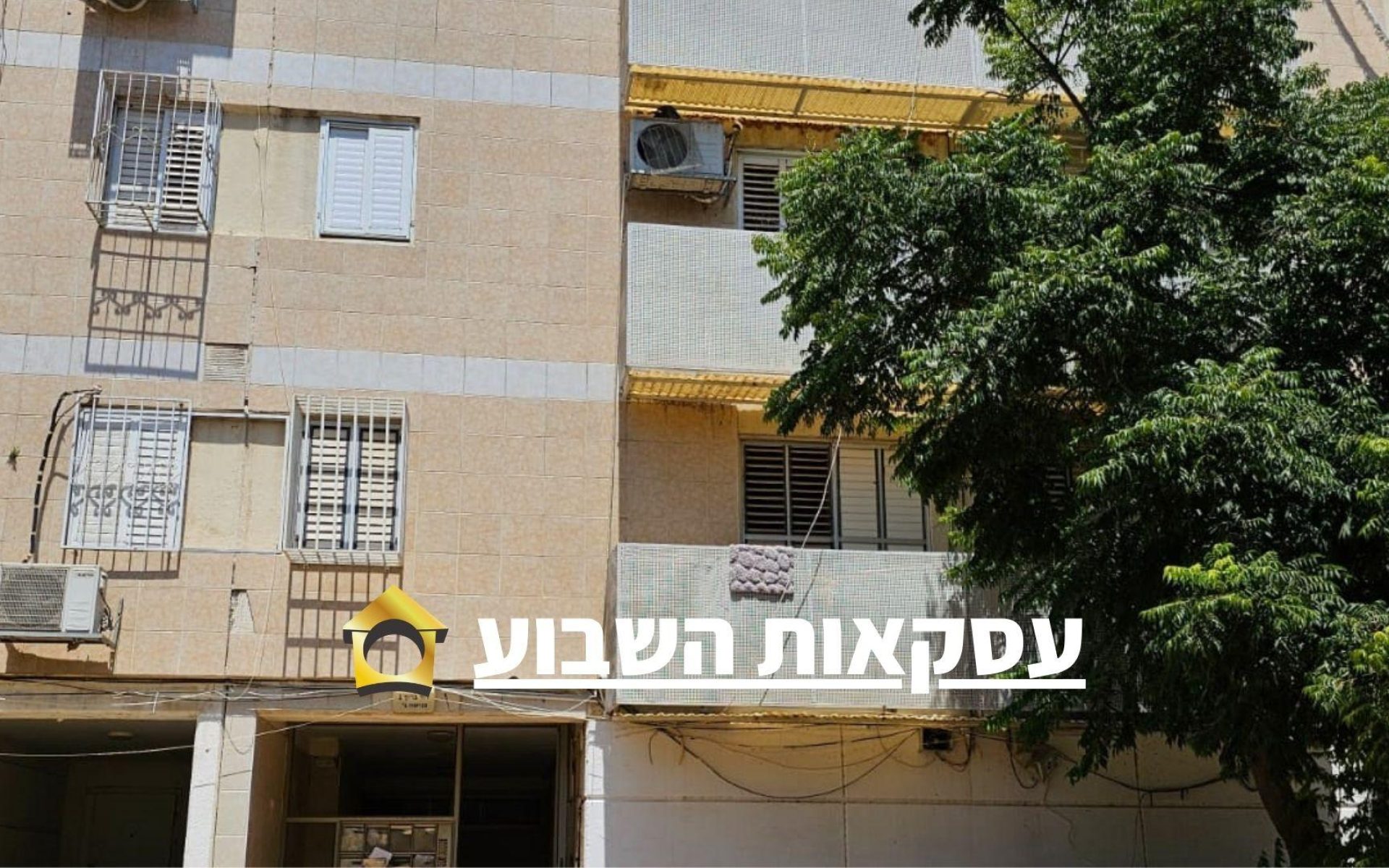 הדירה שנמכרה ברחוב דוד ברוך בלוד על ידי אנגלו סכסון