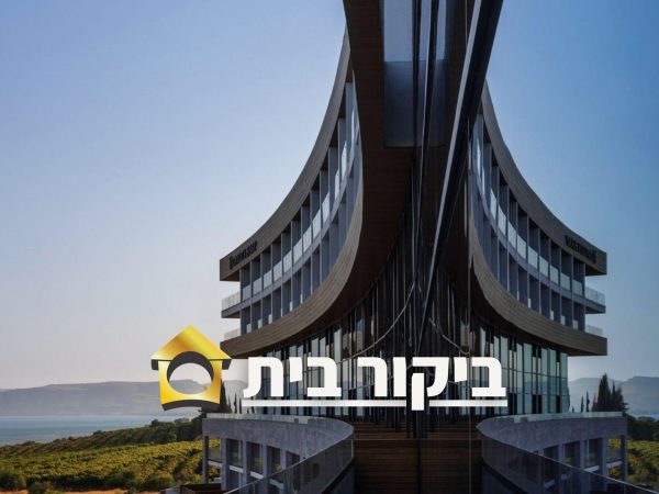 מלון נבל דוד גליל (צלם: אסף פינצוק)