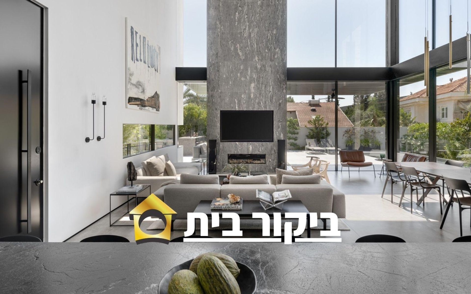 הבית של מעצב הפנים מושיק חדידה בגני תקווה (צלם: עודד סמדר)