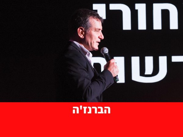 ההרצאה של מגיש חדשות 12 דני קושמרו