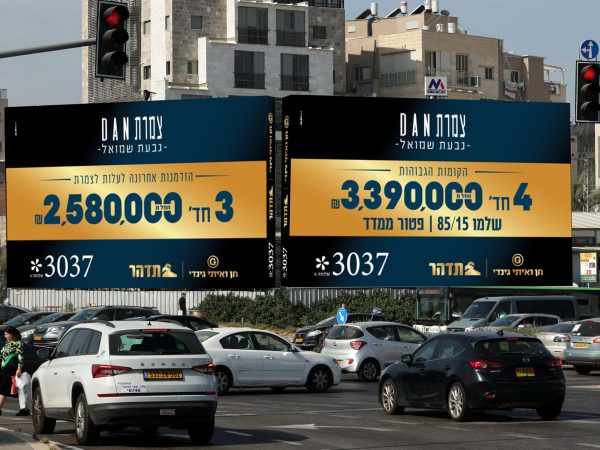 צמד של מקסימדיה (צילום: באדיבות מקסימדיה)