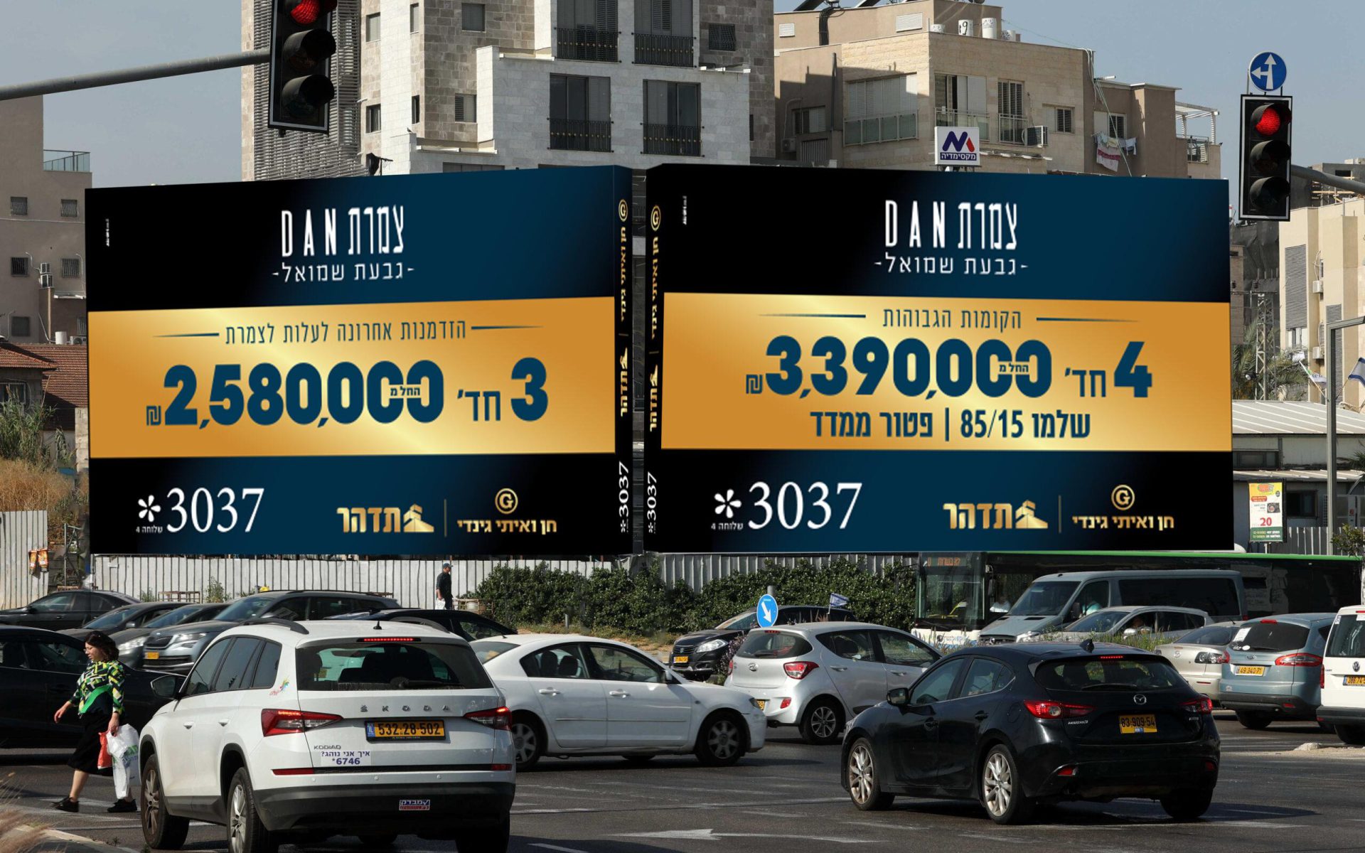 צמד של מקסימדיה (צילום: באדיבות מקסימדיה)