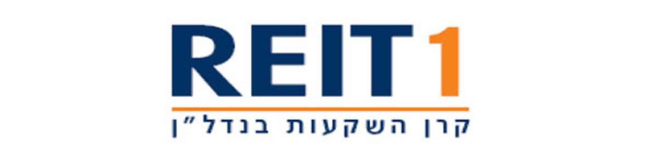 קרן ריט 1 לוגו