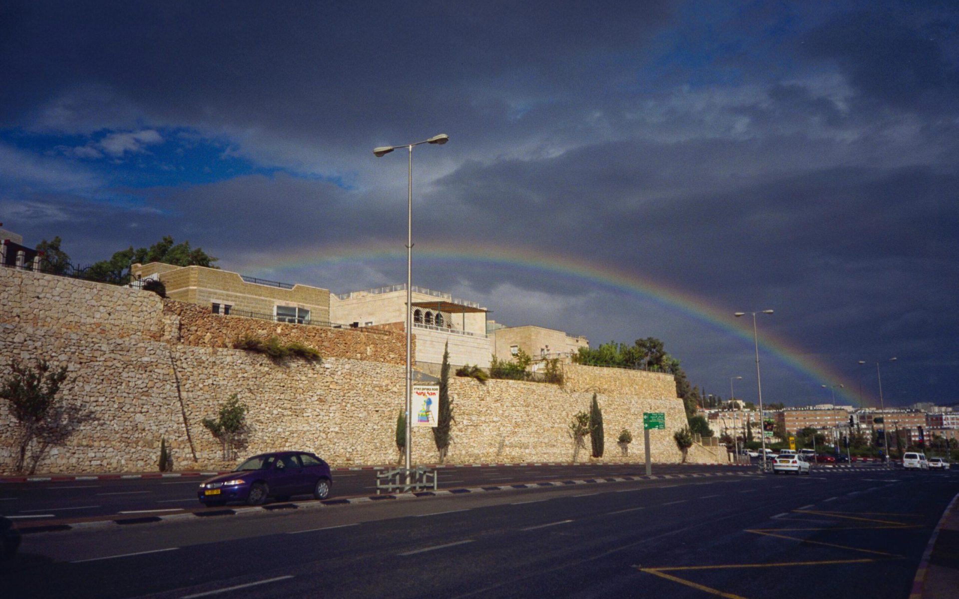 שכונת מלחה בירושלים (צילום: עמוס בן גרשום, לע"מ)